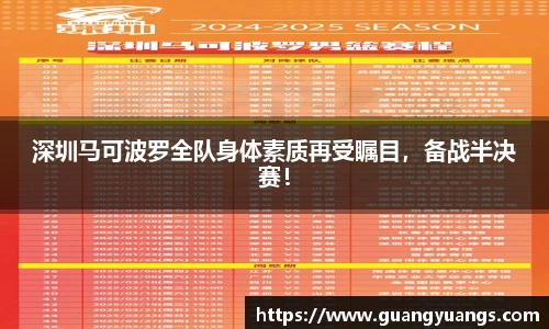 必一运动官方网站