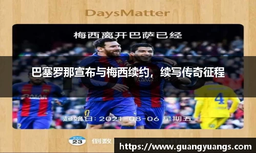 必一运动官方网站