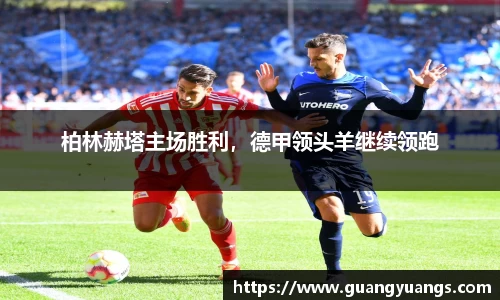 必一运动