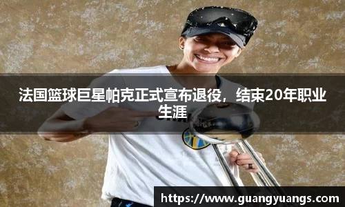 必一bsports体育