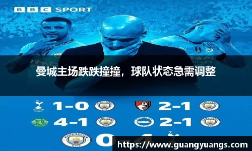 bsports必一体育