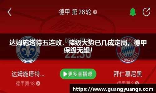 必一运动