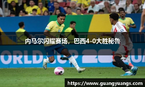 必一bsports体育