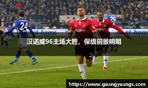 必一运动官方网站