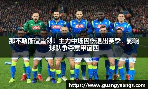 必一运动
