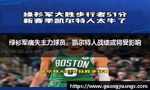 必一运动