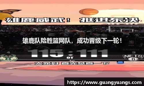 必一运动官方网站
