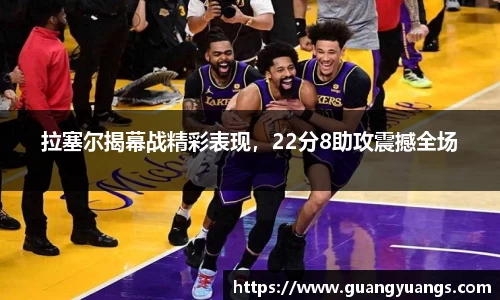 必一运动