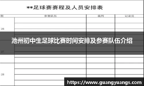 bsports必一体育