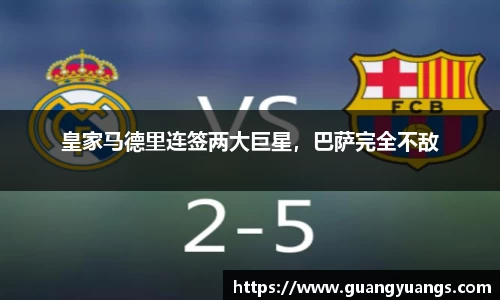 必一运动