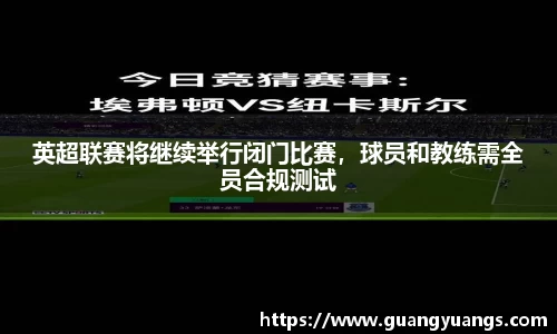 必一bsports体育