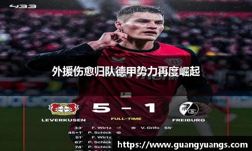必一运动