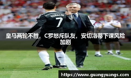 必一运动