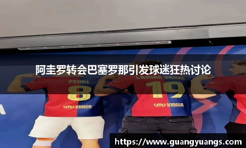 必一bsports体育
