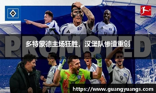 必一bsports体育
