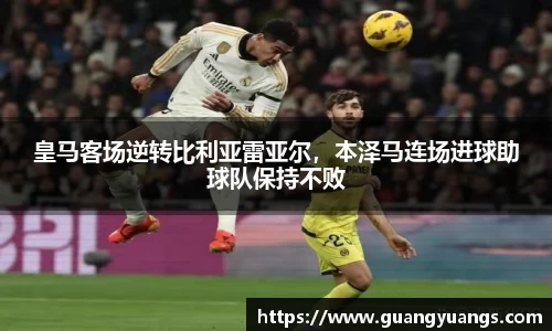 必一运动