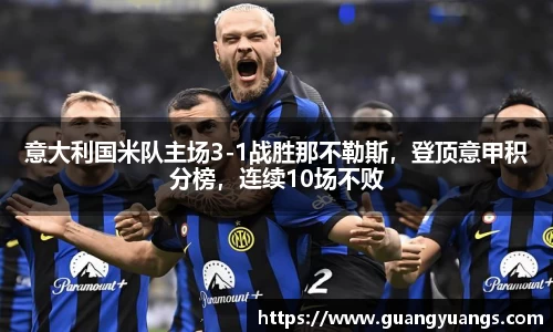 必一运动官方网站