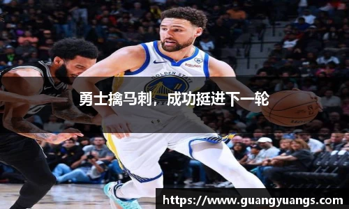 必一运动