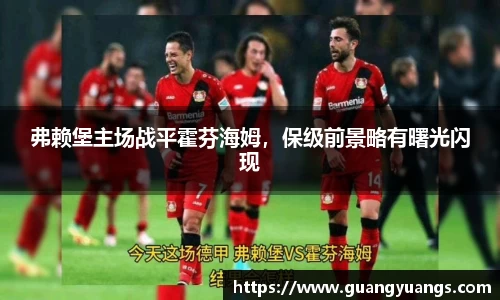 必一bsports体育