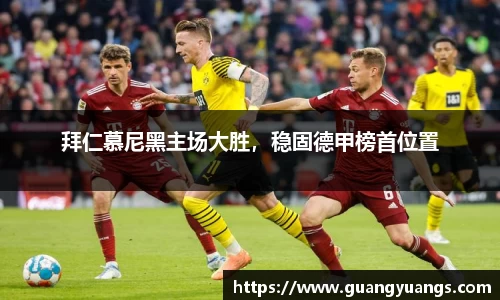 必一bsports体育