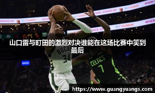 必一运动