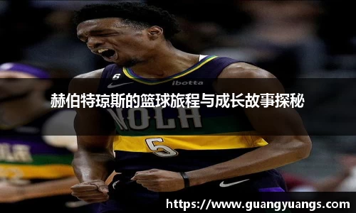 必一运动官方网站