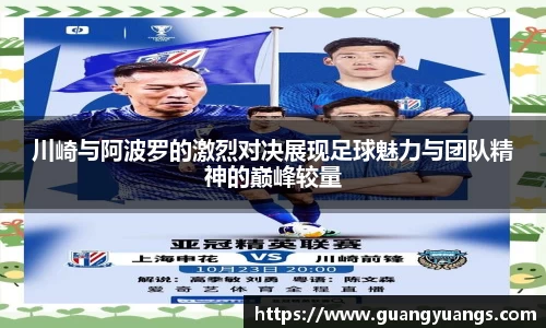 必一运动