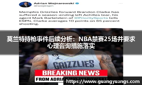 必一运动