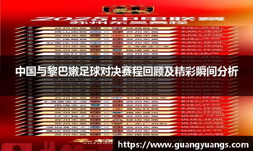 必一运动