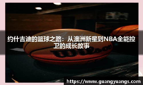 必一bsports体育