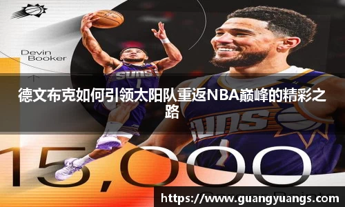 必一运动