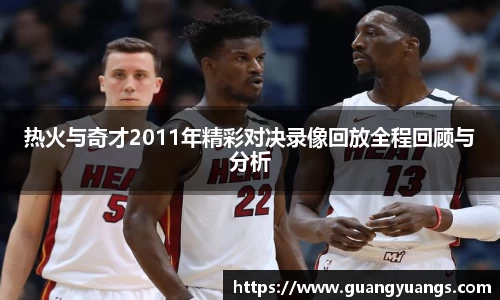 必一运动