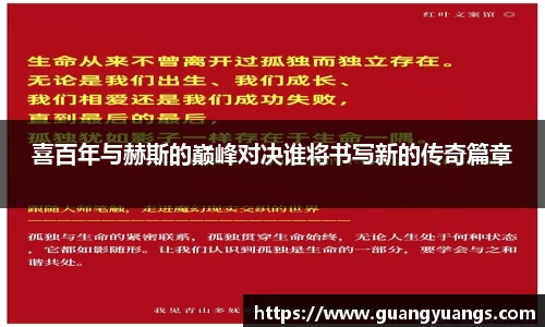必一运动官方网站