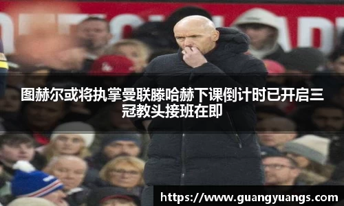 必一运动