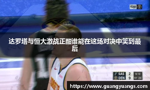 必一运动