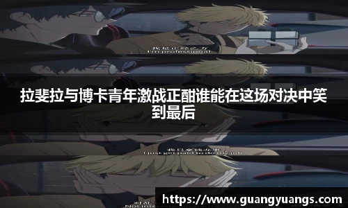 必一运动官方网站