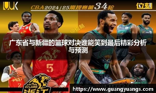 必一运动