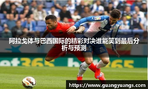 必一运动