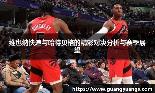 必一运动