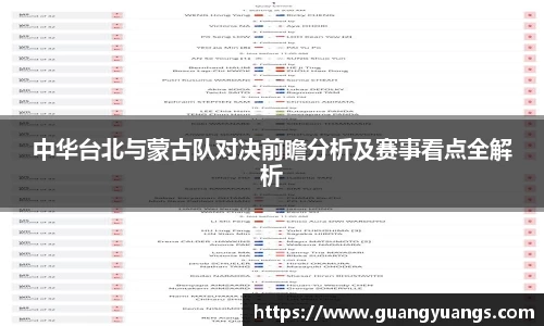 必一bsports体育