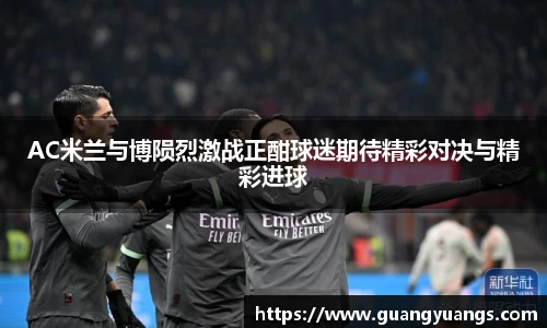必一bsports体育