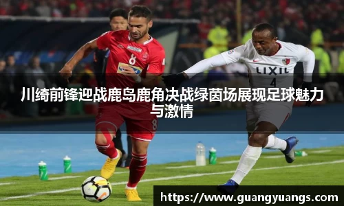 必一运动