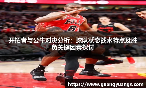 bsports必一体育