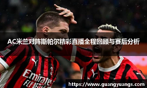 必一bsports体育