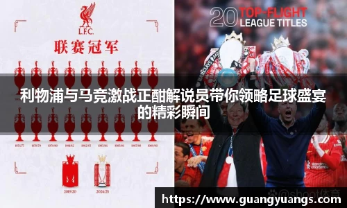必一运动