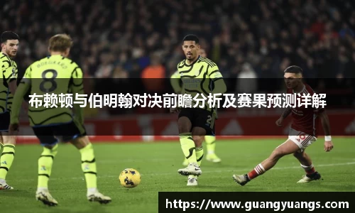 必一运动