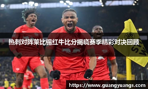 必一运动官方网站