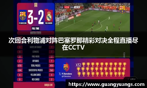 必一运动