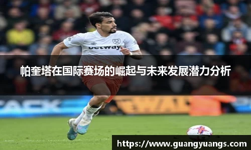 必一运动官方网站