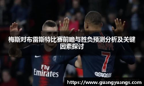 必一运动